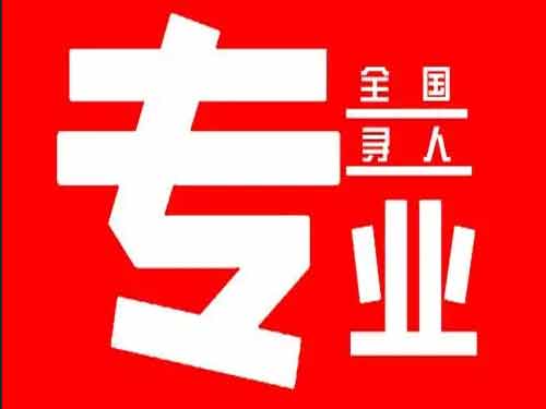 青河侦探调查如何找到可靠的调查公司